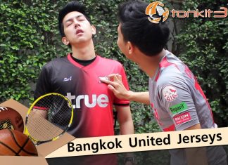 รีวิวเสื้อบอลแบงค็อก ยูไนเต็ด เวอร์ชั่นลุยศึกเอเอฟซี แชมเปียนส์ ลีก