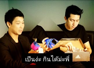 เตรียมพบกับการรีวิวสตั๊ด อาดิดาส X 16.3 FG Junior BluePink