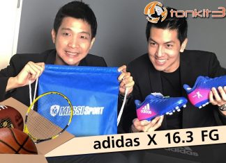 เช็คสเปคสตั๊ดสายสปีด อาดิดาส X 16.3 J เวอร์ชั่นเด็กน้อย