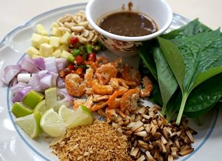 “เมี่ยงคำ” แค่1คำ ก็ครบรส!!