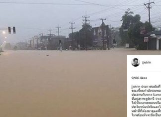 “เจ เจตริน” นักร้องชื่อดัง โพสต์ instagram ช่วยเหลือผู้ประสบภัยน้ำท่วมภาคใต้