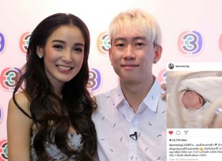 “เบนซ์” สุดปลื้ม! “แพท” คลอดแล้วตั้งชื่อ “ด.ช. เรซซิ่ง