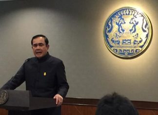 มาแล้ว!! คำขวัญวันเด็กปี 60 “เด็กไทย ใส่ใจศึกษา พาชาติมั่นคง” นายกฯแต่งเอง