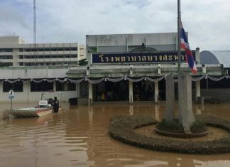 ร.พ.บางสะพาน จะกลับมาเปิดให้บริการปชช. 13 ม.ค.นี้