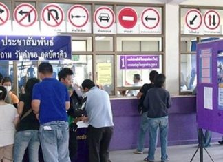 เริ่มแล้ววันนี้ ขนส่งฯ เพิ่มชั่วโมงอบรมขอใบขับขี่เป็น 5 ชม.