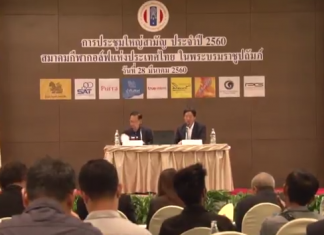 “บิ๊กรัง” ประมุขกอล์ฟ ยันป้องกันแชมป์ซีเกมส์มาเลย์