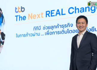 “ทีเอ็มบีธนชาต”ธนาคารพันธมิตรสำหรับลูกค้าธุรกิจและเอสเอ็มอี