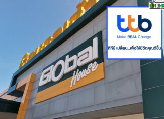 ttb คอลแลปส์ โกลบอลเฮ้าส์ คนรักบ้านพลาดไม่ได้