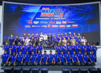 ไทยยามาฮ่าเปิดเกมเดือดศึกชิงแชมป์อาชีวศึกษาชิงถ้วยพระราชทาน