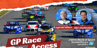World of Speed : 2 คีย์แมนมอเตอร์สปอร์ต กับเหตุผลที่ต้องดู TSS 2023