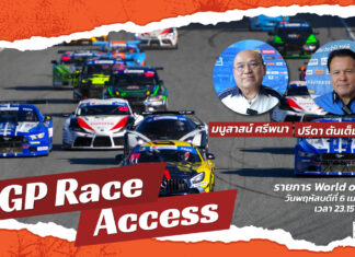 World of Speed : 2 คีย์แมนมอเตอร์สปอร์ต กับเหตุผลที่ต้องดู TSS 2023