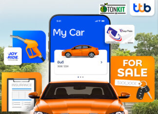 แอป ttb touch ส่งฟีเจอร์ “My Car” เรื่องรถ “ครบ จบ ในทัชเดียว”