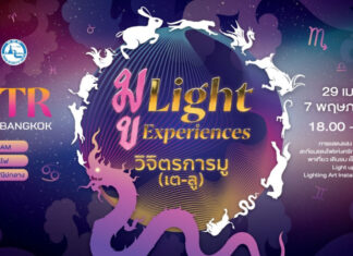 ททท. เปิดตัวโครงการ “วิจิตร 5 ภาค” สร้างแรงจูงใจเที่ยวในประเทศ