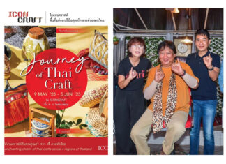 ชมงานจากช่างฝีมือ และคอนเสิร์ตพี่แจ้ ดนุพล แก้วกาญจน์