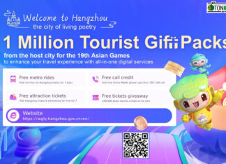 เมืองหางโจว เจ้าภาพเอเชียนเกมส์ แจกบัตรชมการแข่งขัน 100,000 ใบ