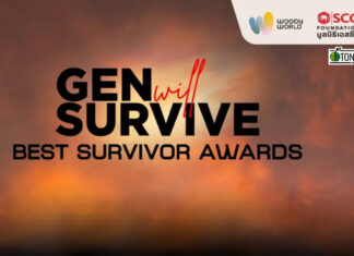 มูลนิธิเอสซีจีชูแคมเปญใหม่ “Gen Will Survive”