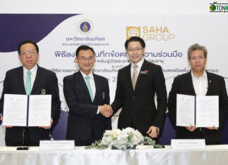 “SPI” เซ็นเอ็มโอยู “ศิริราช” พัฒนาผลิตภัณฑ์สำหรับผู้ป่วยระยะพักฟื้นและผู้สูงอายุ