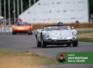 ถ้าเมืองไทยมี Festival of Speed