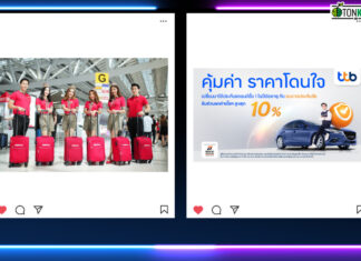 HOT DEAL โปรดีจากไทยเวียตเจ็ท และ TTB ร่วมกับธนชาตประกันภัย
