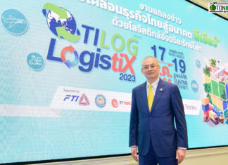 TILOG-LOGISTIX 2023 เมื่อเทคโนโลยีตอบโจทย์โลจิสติกส์ยุคดิจิทัล