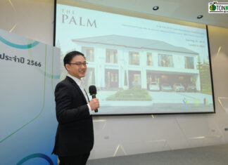 พฤกษา โฮลดิ้ง โตต่อเนื่อง ธุรกิจเฮลท์แคร์โตเกิน 100%