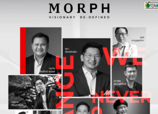 เปิดโลก ‘Morphology’ หลักสูตรเพื่อเข้าใจความเปลี่ยนแปลงโลกธุรกิจ