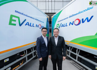 All Now มุ่งสู่เป้าหมายผู้นำธุรกิจโลจิสติกส์สีเขียว