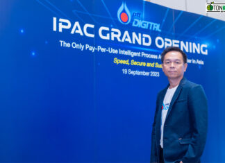 PTT Digital เปิดตัว IPAC ศูนย์บริการเทคโนโลยี IPA ครบวงจร