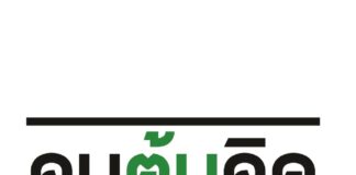 เลี้ยงตอนเด็กมีผลถึงตอนโต “จิตวิทยาเด็ก” วิชาเลี้ยงลูกที่พ่อแม่ต้องรู้