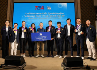 สมาคมกีฬากอล์ฟแห่งประเทศไทยฯ ฉลองความสำเร็จนักกอล์ฟทีมชาติไทย