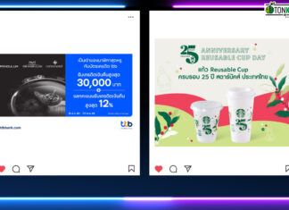 HOT DEAL สตาร์บัคส์แจกแก้ว Reuseable และสิทธิพิเศษเป็นเจ้าของนาฬิกาหรูกับ ttb