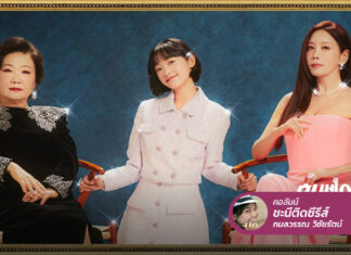 Strong Girl Nam-soon สนุก ตลก น่ารัก ไม่เครียด เปิดดูเหอะ!