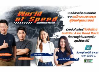 เซลส์สวยบอกต่อ! ยอด Followers ครึ่งล้าน