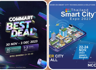 พบกับงานแสดงเทคโนโลยีเมืองอัจฉริยะ และงานสินค้าไอที