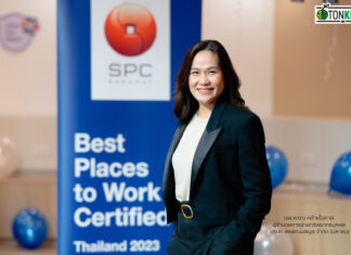 “สหพัฒน์” ถูกเลือกให้เป็น “Best Place to Work 2023”