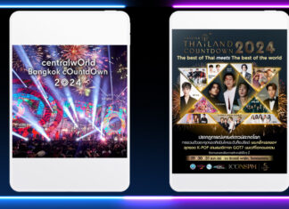 2 งานเคานต์ดาวน์สุดยิ่งใหญ่ของ กรุงเทพฯ รับปี 2024