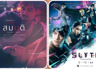 ภาพยนตร์ไทยสองเรื่องสองอารมณ์
