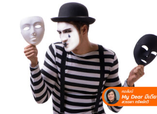 Parody เมื่อการล้อเลียนกลายเป็นเรื่องสนุก (เกินไป)