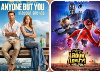 ปีใหม่ ดูหนังให้บันเทิงใจ ทั้งโรแมนติกคอมเมดี้และแอนิเมชัน