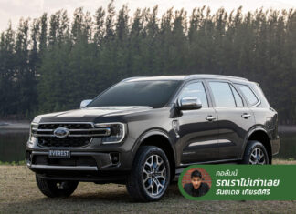 Everest Titanium+ กลับมาขับฟอร์ดในรอบ 5 ปี