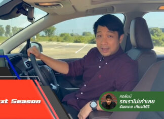 World of Speed เดินหน้าสู่ปีที่ 3