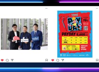 HOT DEAL โปรโมชันจากกลุ่มเดอะมอลล์ และเคทีซีมอบสิทธิพิเศษงานสัปดาห์หนังสือแห่งชาติ