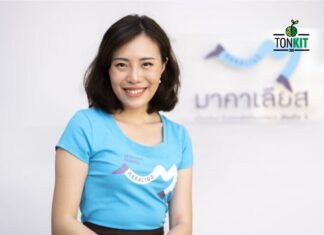 เทรนด์เที่ยว Staycation และ Sleep Tourism มาแรง