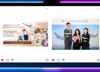 HOT DEAL ดีลเด็ดจากทีทีบี และบัตรเคทีซี