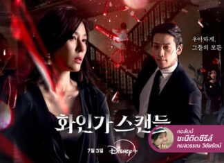 Red Swan กาที่ผงาดเป็นหงส์ ไม่แกร่งจริงอยู่ฝูงหงส์ที่อันตรายไม่ได้