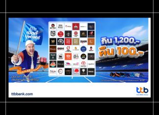 HOT DEAL อิ่มคุ้มกับโปรฯ “ttb เปิดตี้บุฟเฟต์” กิน 1,200 คืน 100 กับ 43 ร้าน