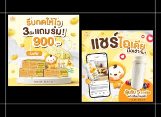HOT DEAL “ซังซัง” ส่งโปรรับฝน ชอปวันนี้ รับฟรีร่มพับ 1 คัน พร้อมลุ้นรับแก้วปั่นน้ำผลไม้ เพียงบอกเมนูเด็ดที่ฟินเมื่อกินคู่กับซังซัง