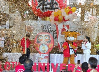 “เจพาร์ค ศรีราชา” ฉลองวาระครบรอบ 10 ปี ด้วยกิจกรรม “J-Park เต็ม 10 : 10th Year Anniversary”