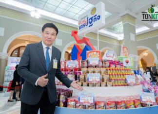 สหพัฒนพิบูล ร่วมฟื้นฟูเศรษฐกิจ ลดราคาสินค้าอุปโภคบริโภคสูงสุด 59%
