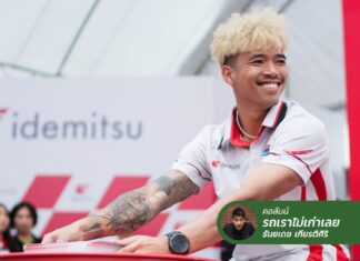 5 เหตุผล “สมเกียรติ” ฟีเวอร์